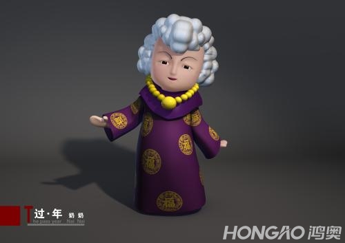 三维动画8